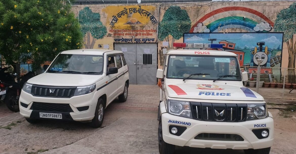 Gumla Remand Home
