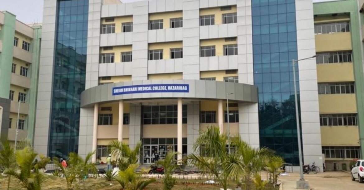Hazaribagh Medical College