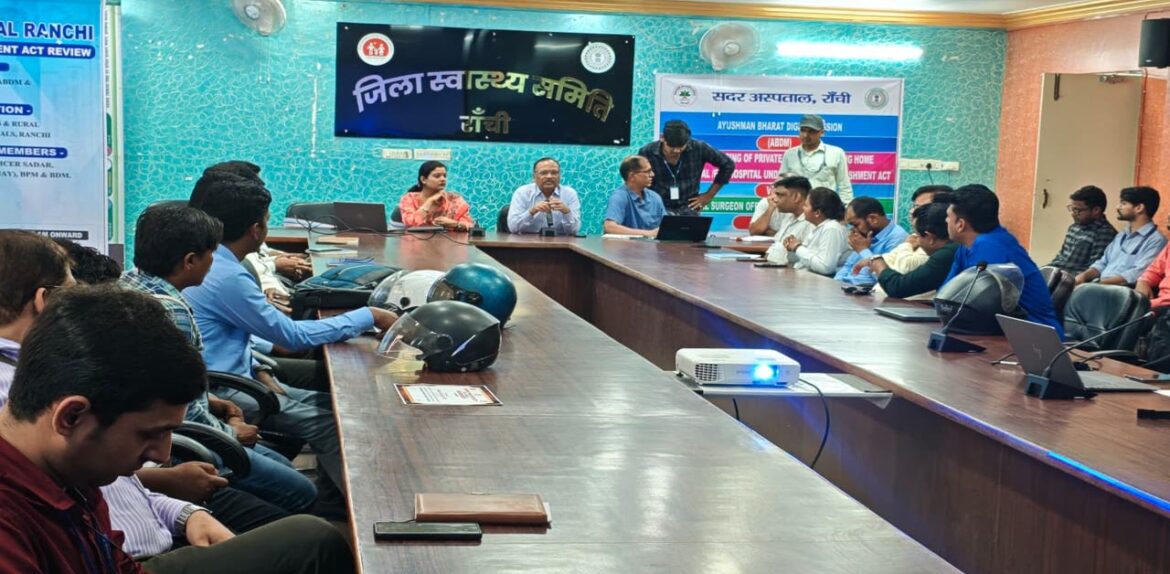 सिविल सर्जन ने की बैठक