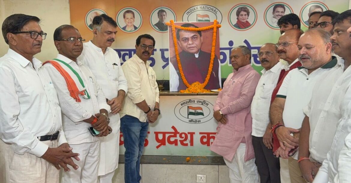 कांग्रेस भवन रांची