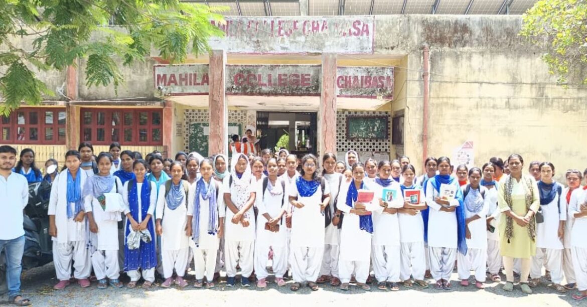 Kolhan University