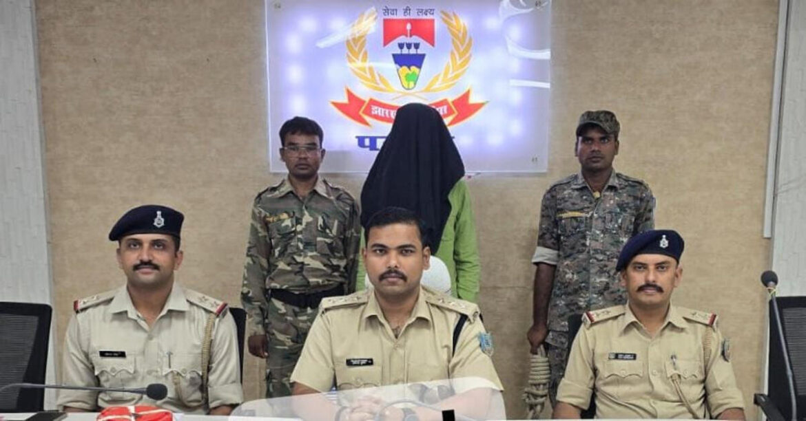 Palamu Murder