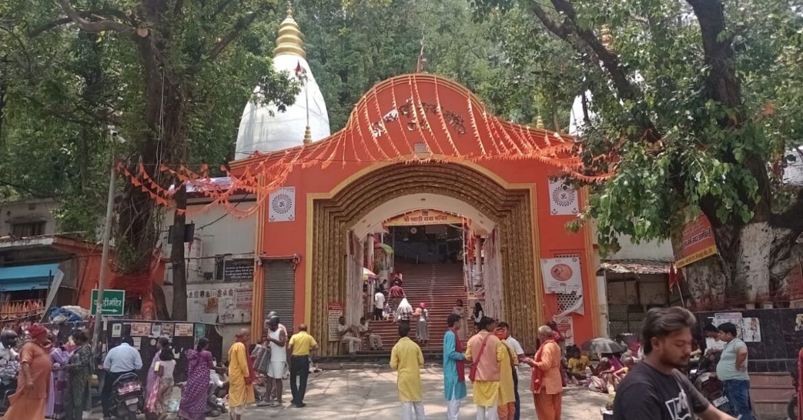 RANCHI Pahari Mandir