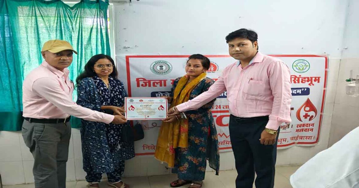 West Singhbhum blood donation camp