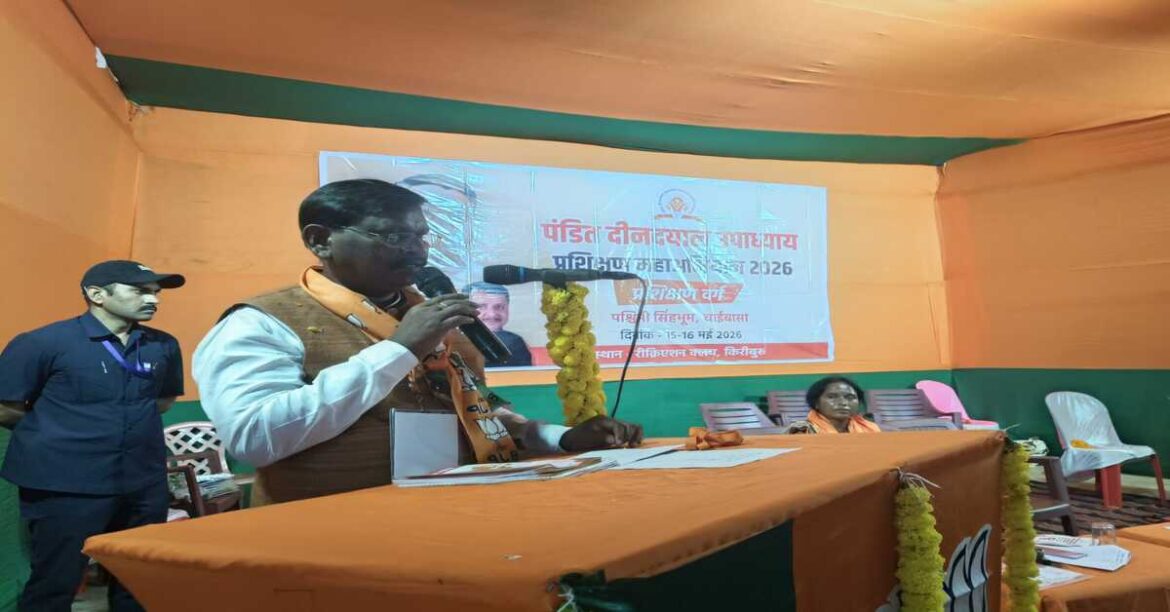 arjun munda