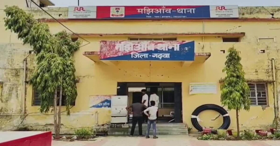 garhwa murder