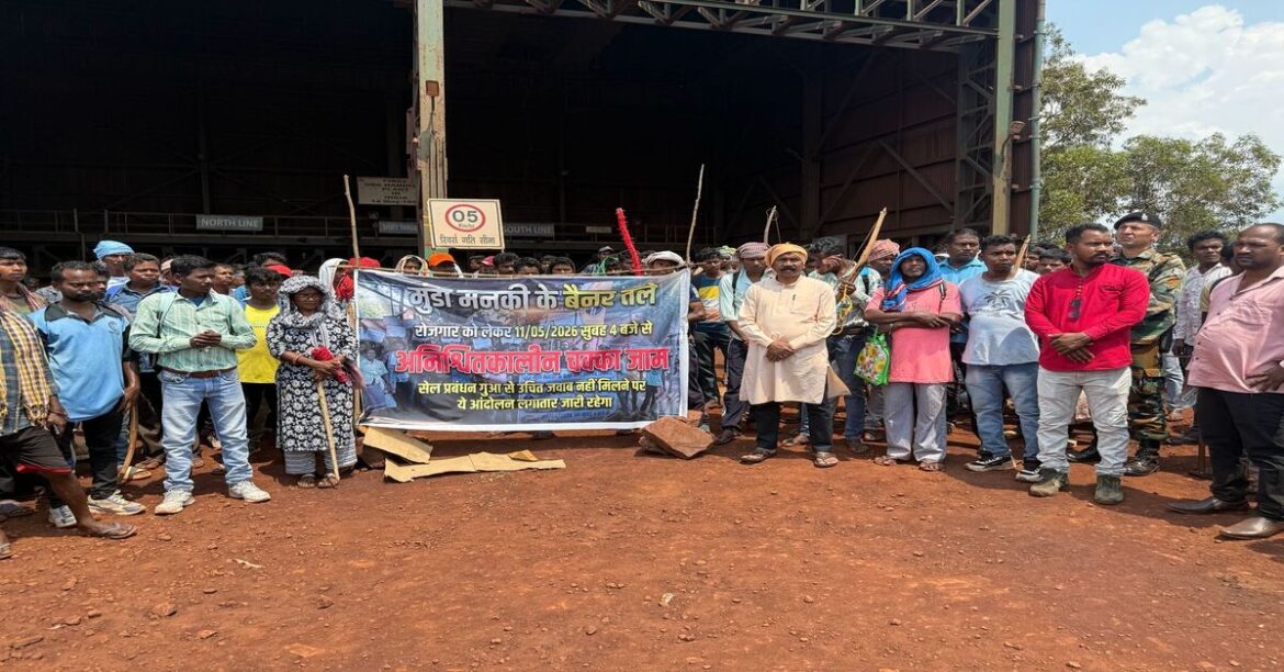 Guwa Chakka Jam Protest in West Singhbhum
