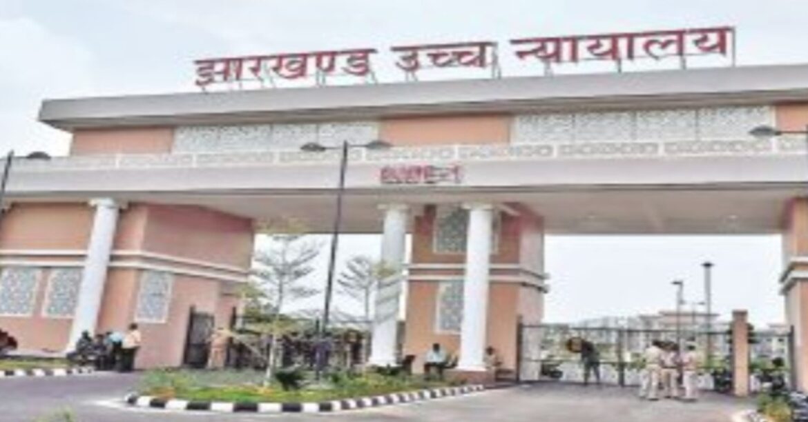होटवार जेल यौन शोषण मामले में हाईकोर्ट ने डीजीपी से रिपोर्ट मांगी। मामले की अगली सुनवाई 8 जून को होगी।