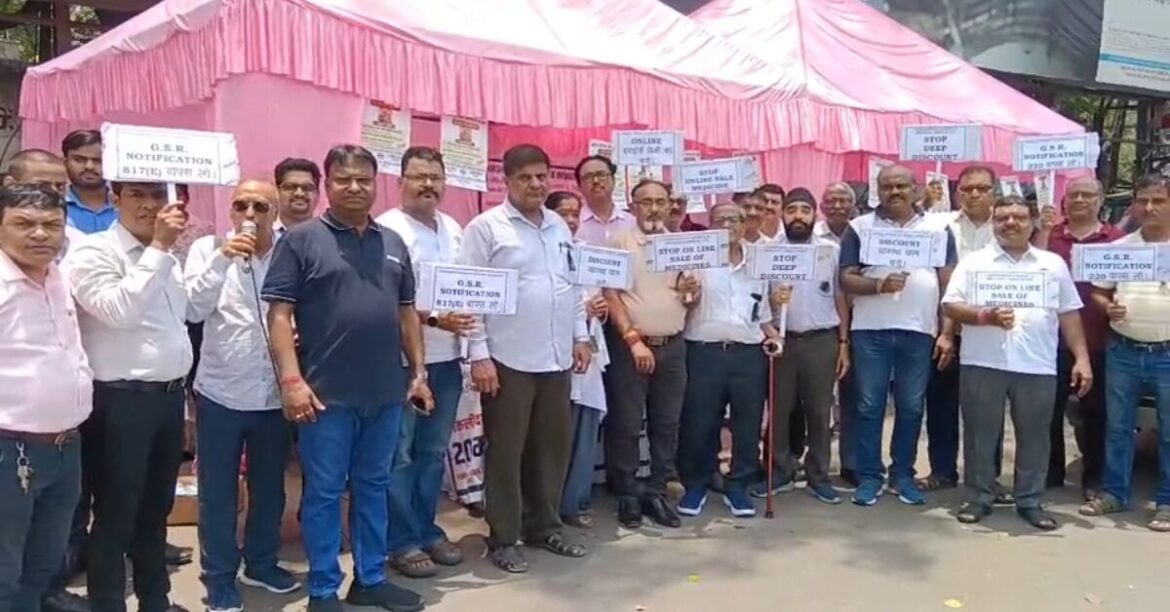 jamshedpur chemist protest (1)