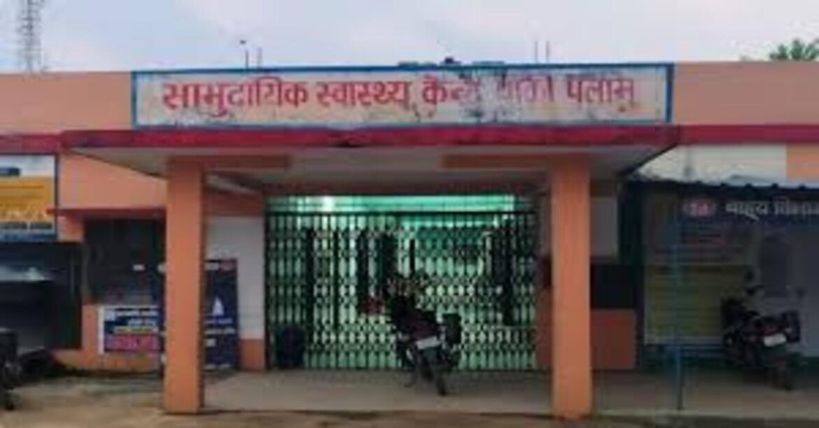 Bribery Allegation at Panki CHC Palamu