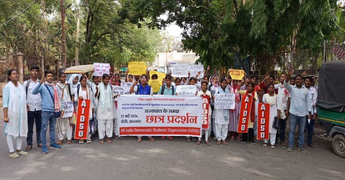 AIDSO Protest March Against Cluster System in Kolhan