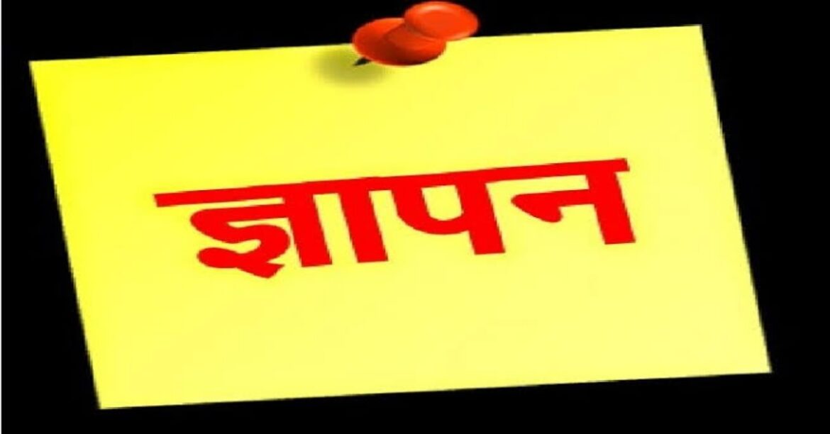 RANCHI: झारखंड ऊर्जा विकास श्रमिक संघ ने CMD को ज्ञापन सौंपकर HR एवं प्रशासनिक पदों से तकनीकी अधिकारियों को हटाने की मांग की।