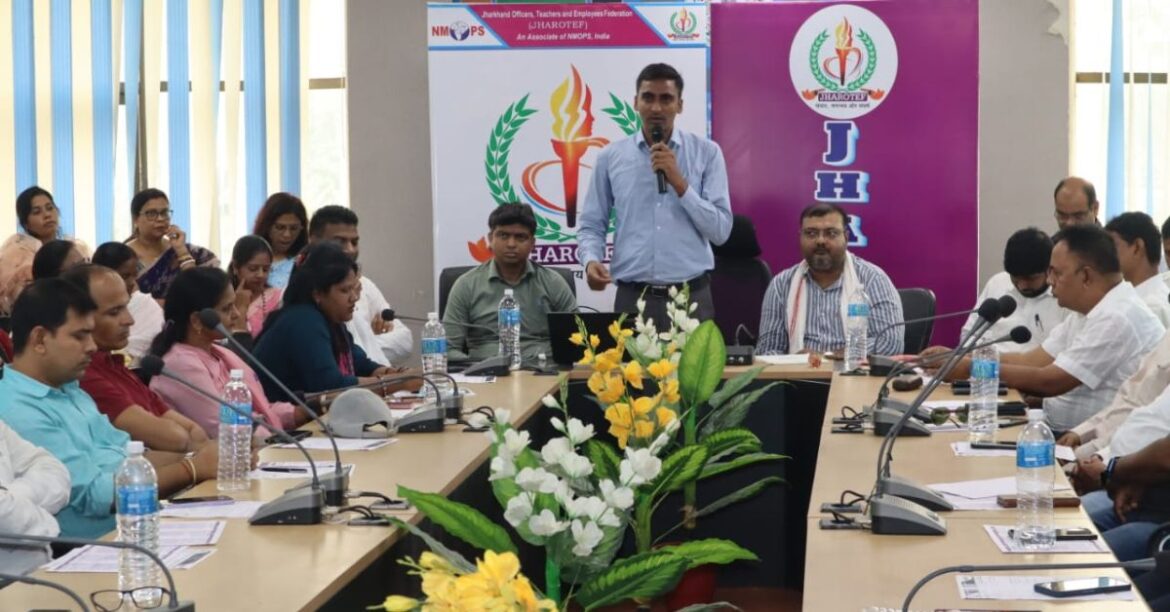 Employees Federation