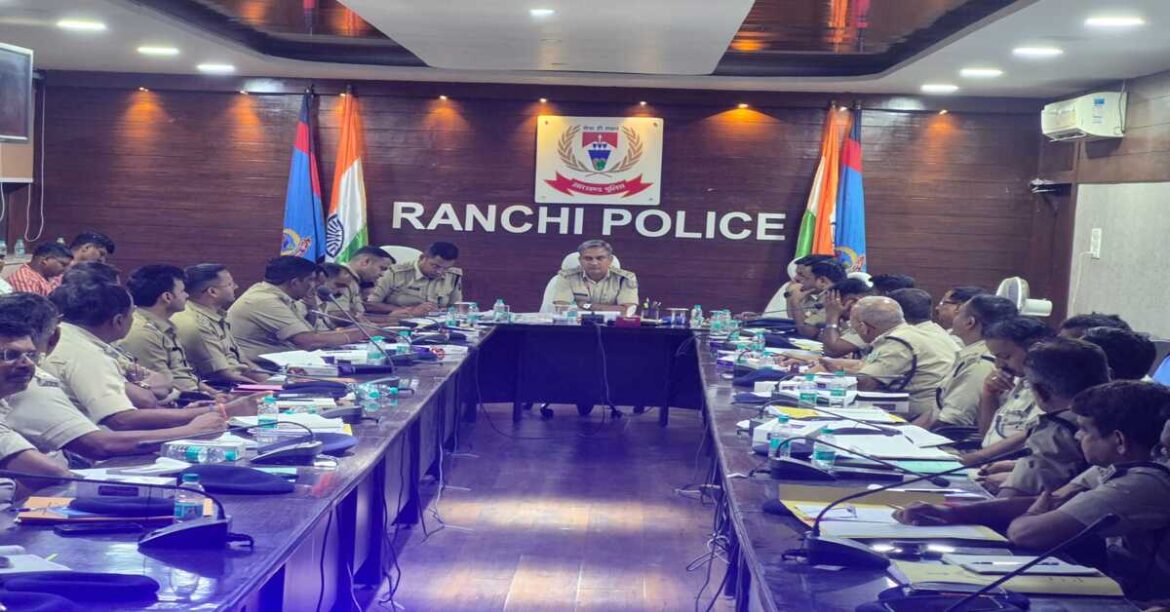 पुलिस अधिकारियों ने की बैठक