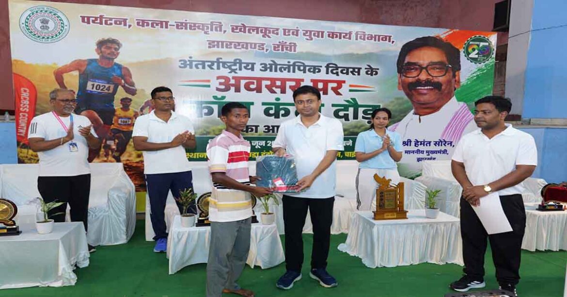 International Olympic Day Chaibasa