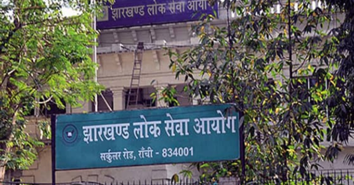 JPSC Civil Judge Main Exam Update