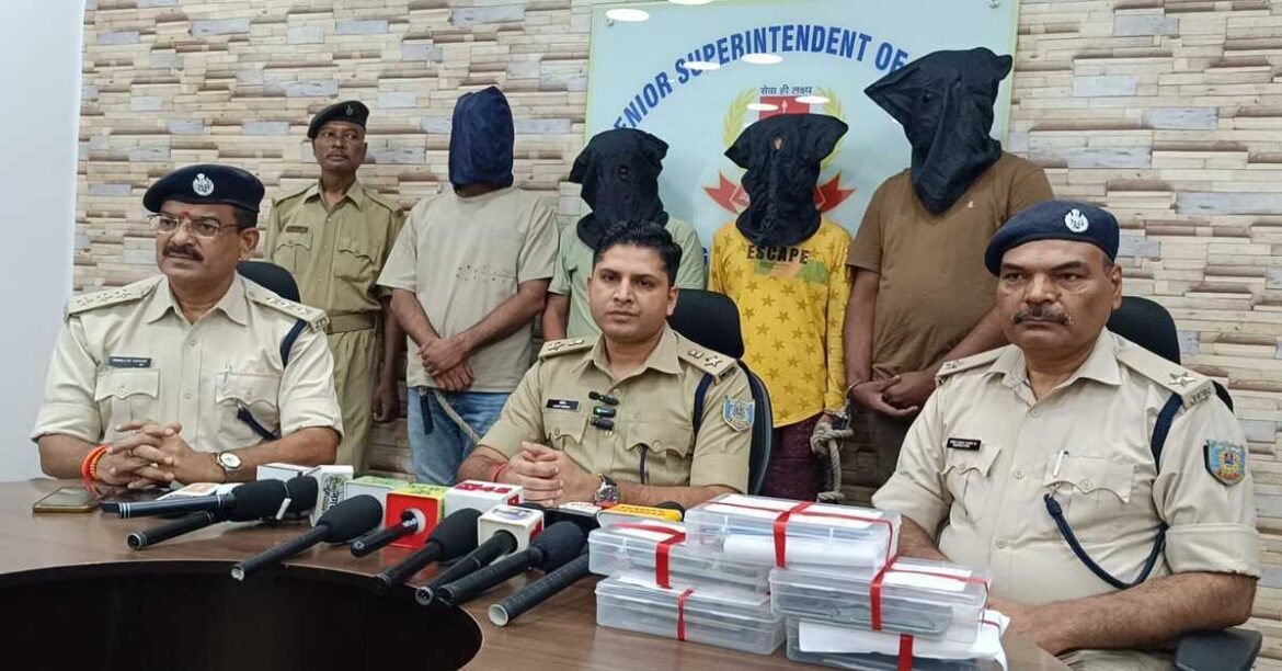 Jamshedpur Cyber Fraud