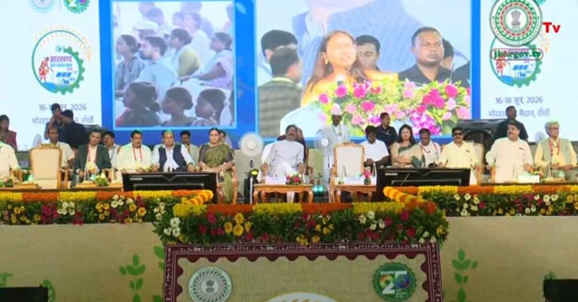 Jharkhand Agriculture Trade Fair 2026