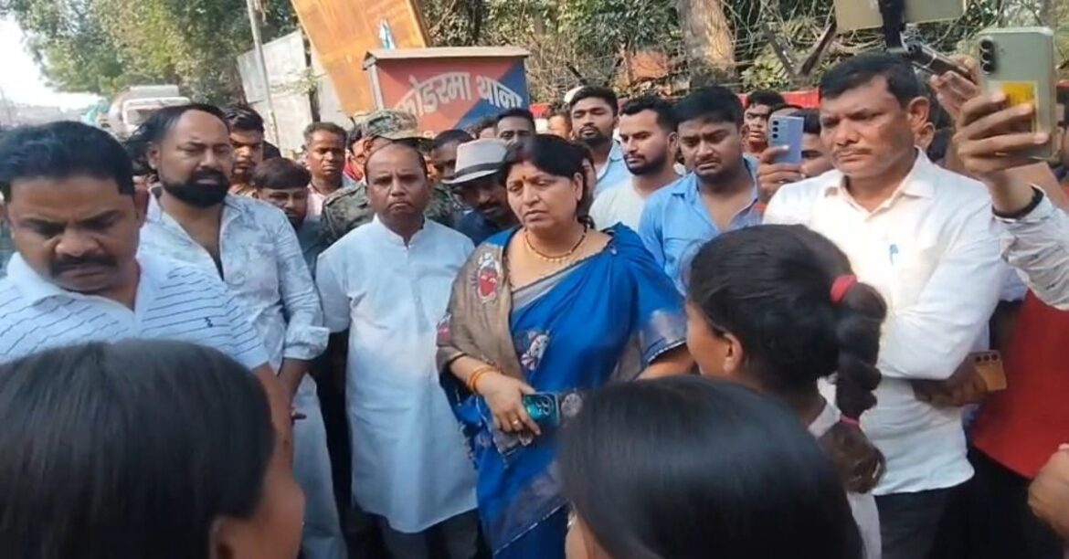 Koderma Murder