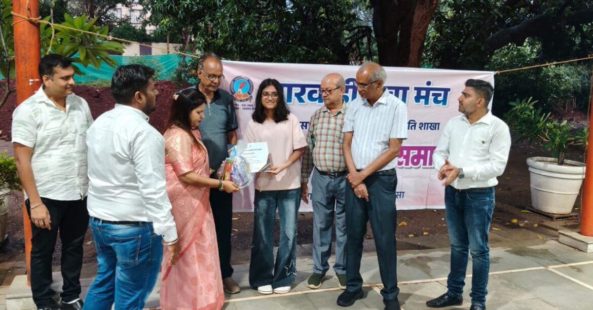 Marwari Yuva Manch Chaibasa