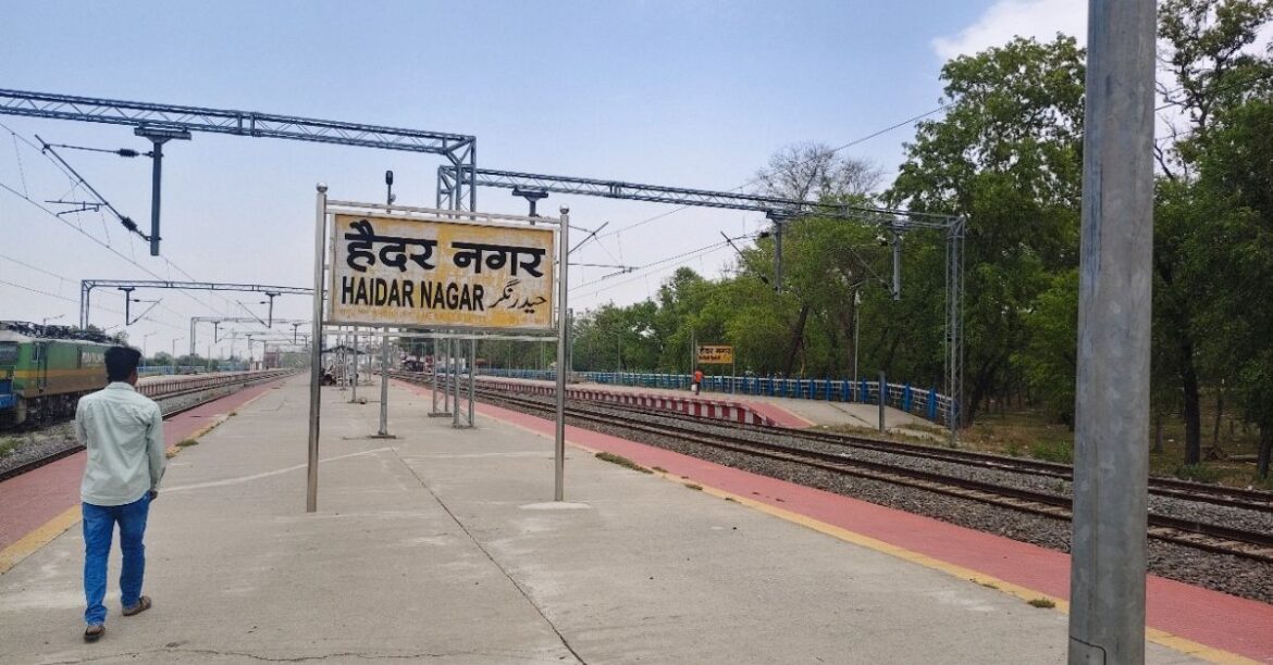 Palamu Train Cancelled News