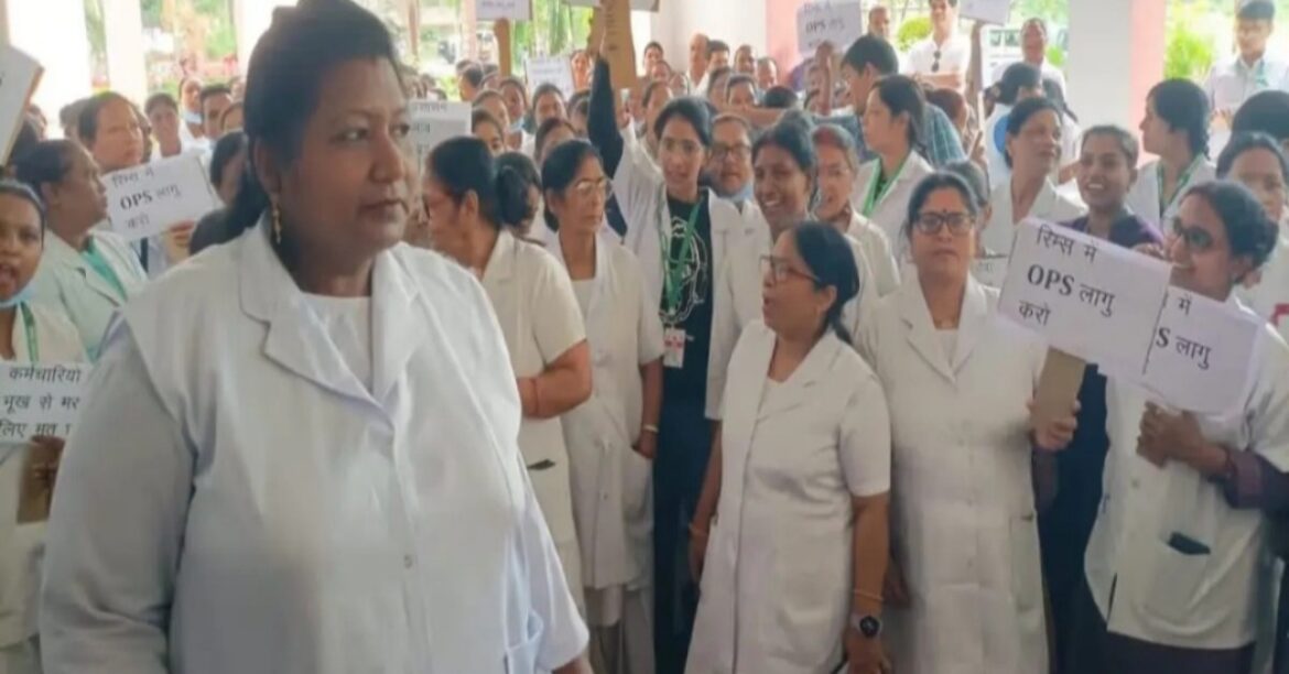RANCHI : रिम्स कर्मचारियों ने वेतन भुगतान में देरी और पुरानी पेंशन योजना लागू करने की मांग को लेकर डायरेक्टर कार्यालय का घेराव किया।