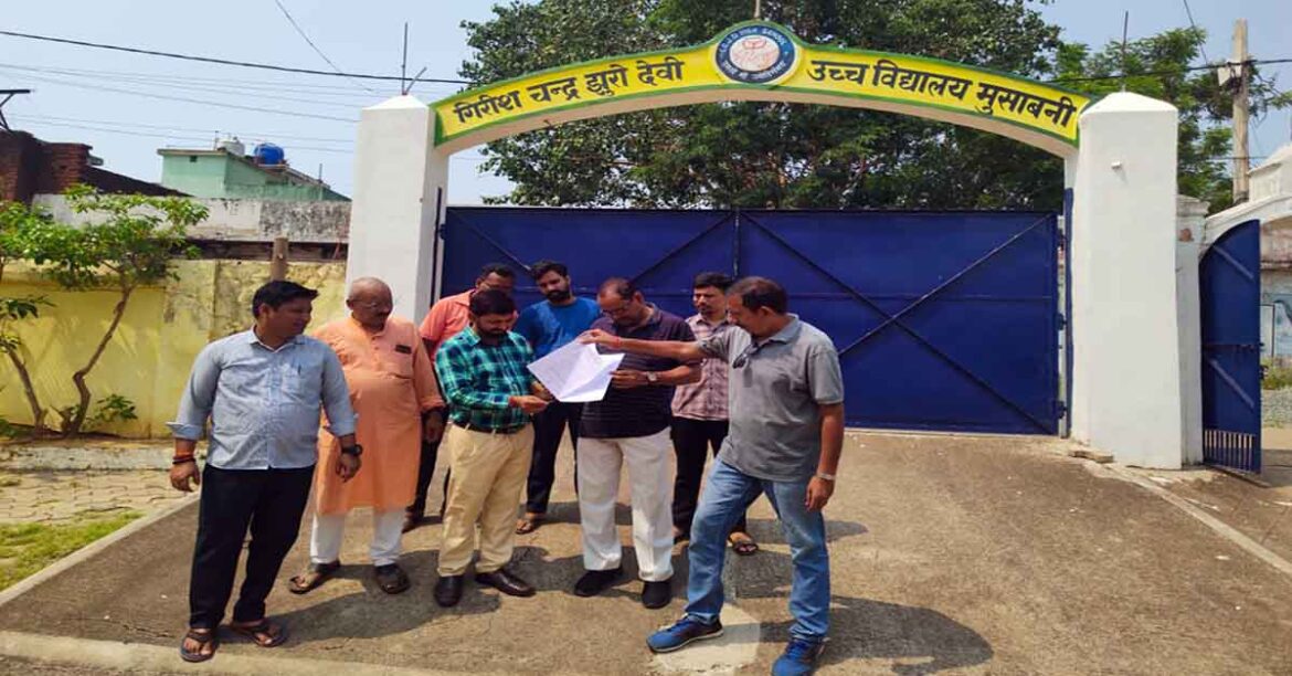 Unaided Educational Institutions Protest 2026