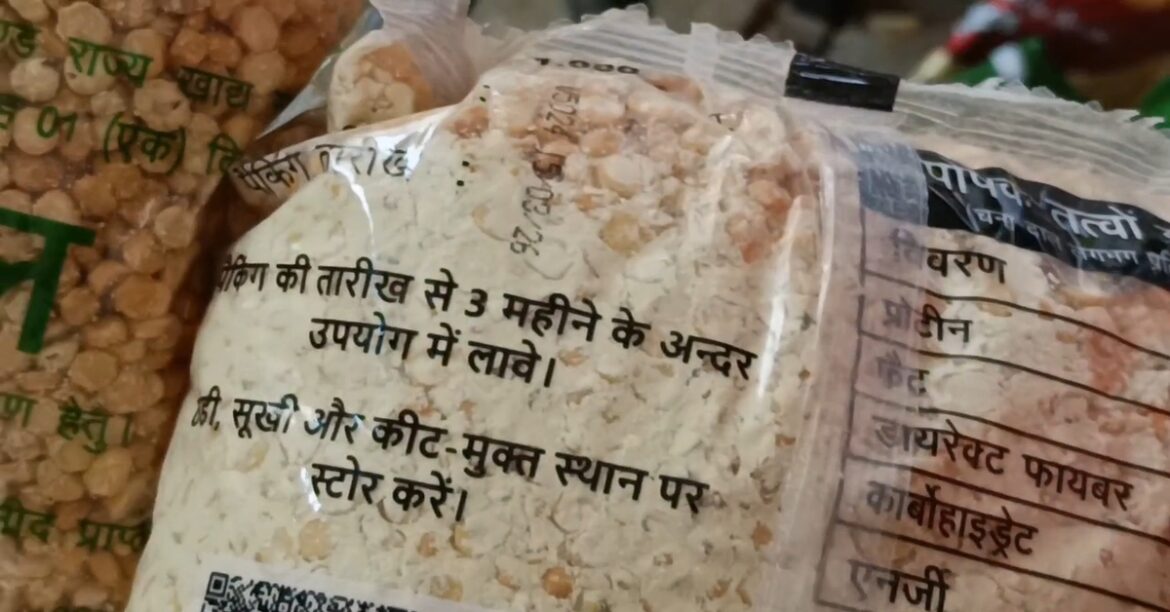 Chaibasa News: Expired Ration Distributed Among Poor Beneficiaries