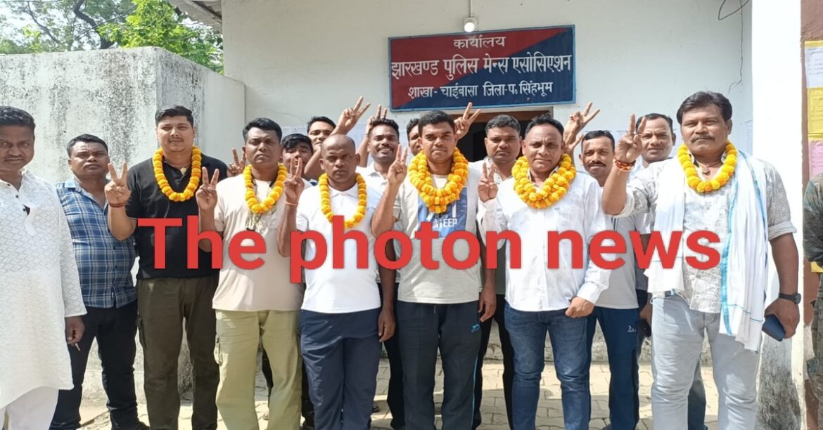 Chaibasa Police Mens Association Election Result: Pradeep Minj President Abhay Mahato Secretary