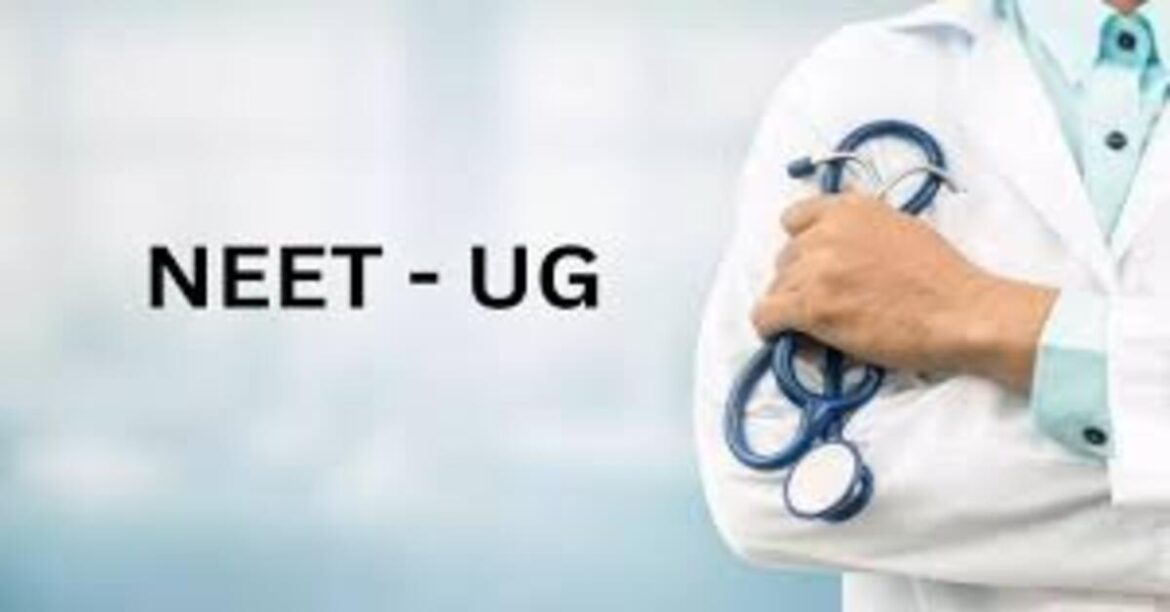 Jamshedpur NEET Exam Controversy