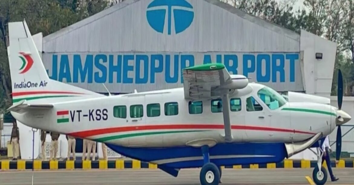 sonari airport