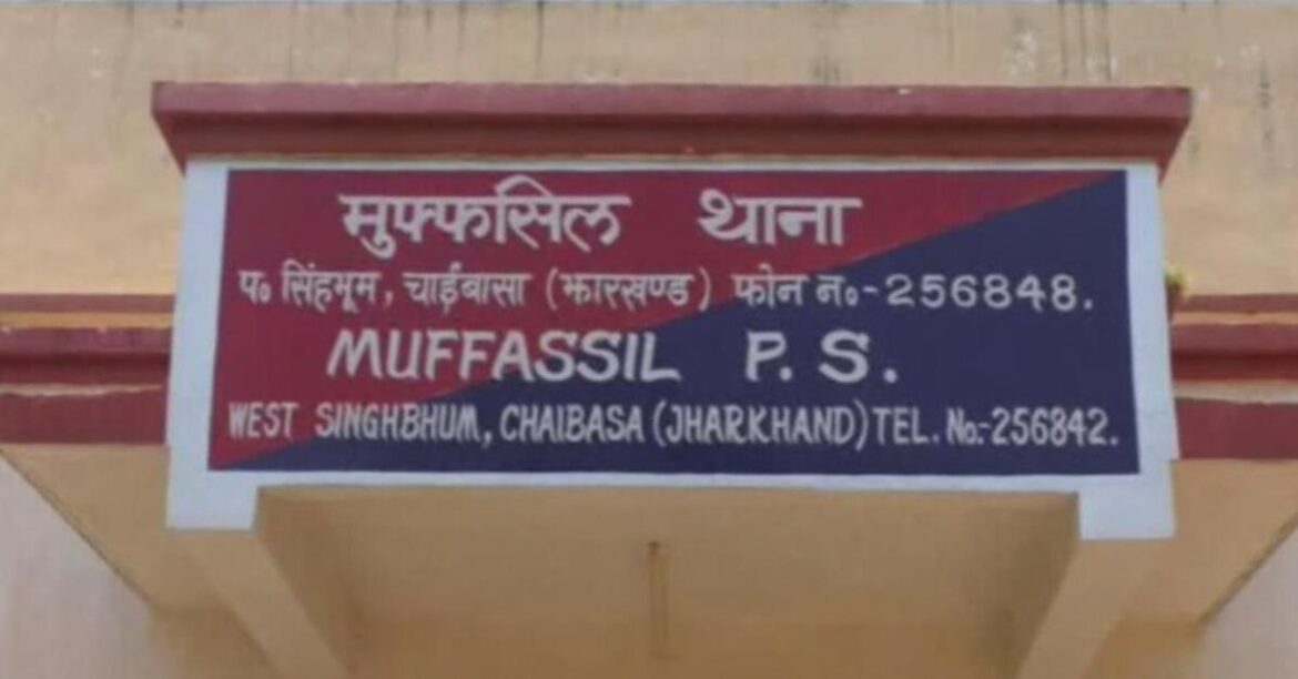 West Singhbhum Crime