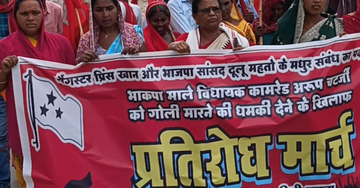 Garhwa News