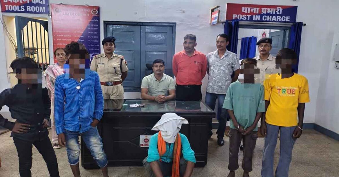 Hatia Human Trafficking Rescue