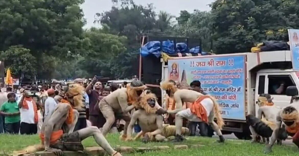JMM Ayodhya Ram Temple Protest