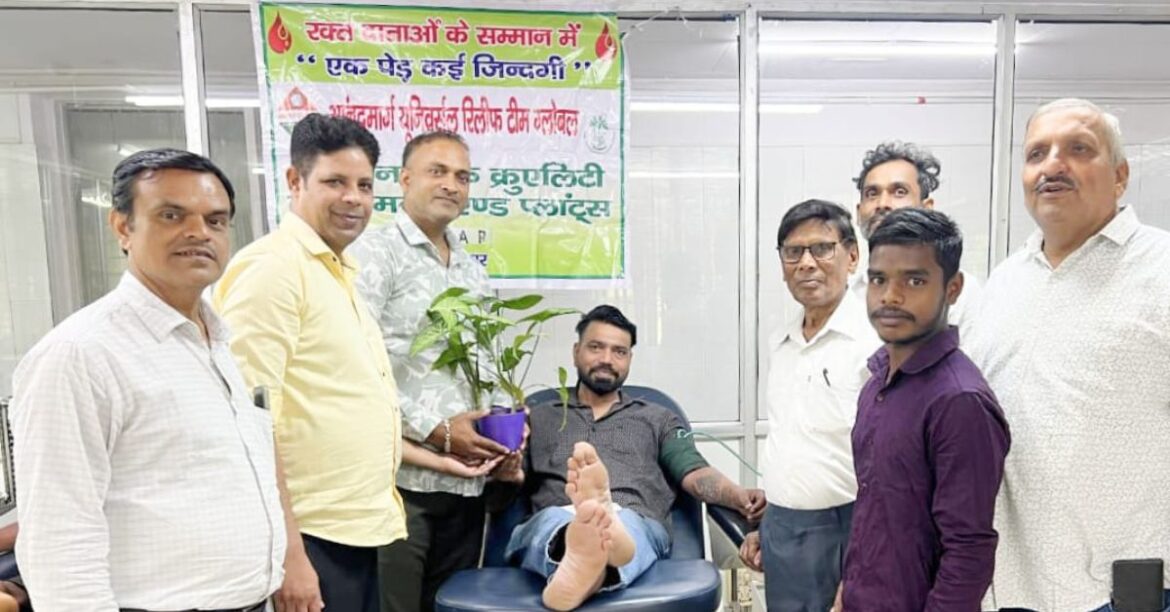 Jamshedpur