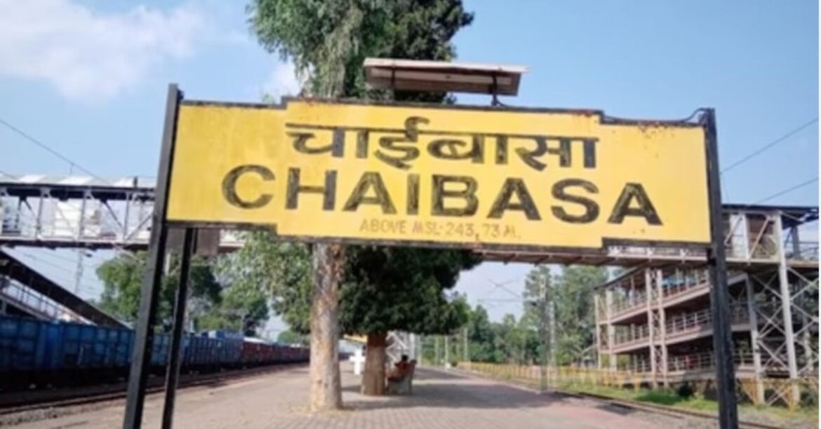Jhinkpani CHC