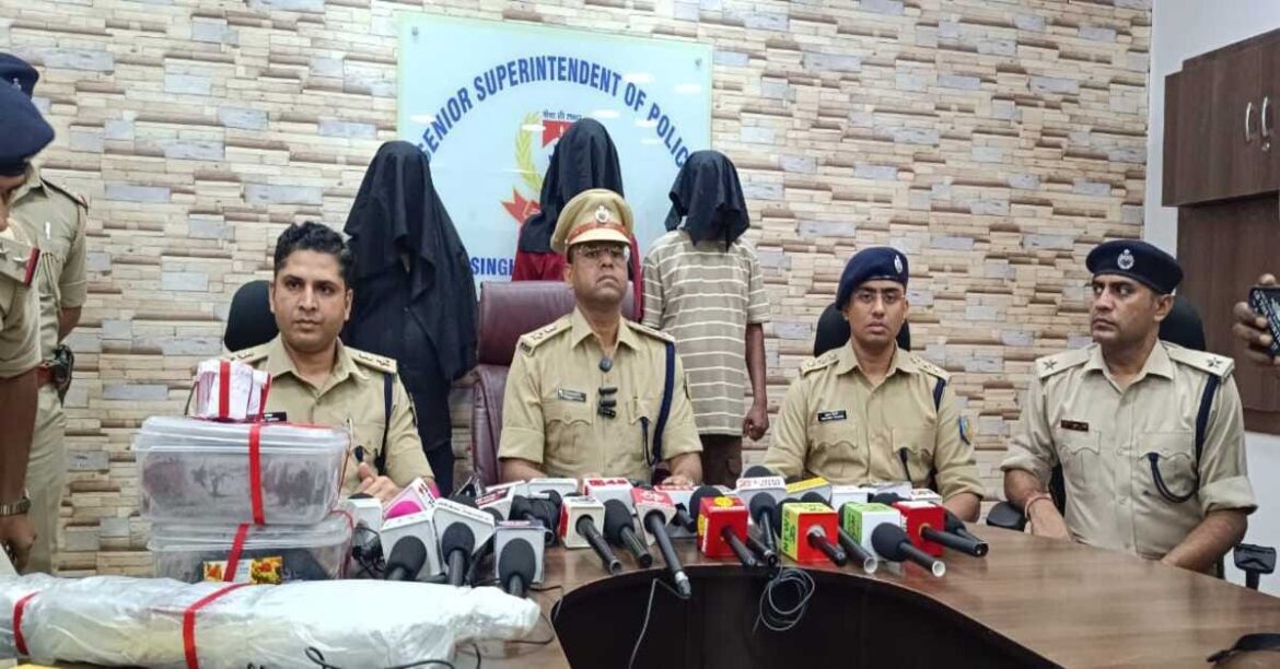 Rahul Bacha Murder Case Jamshedpur