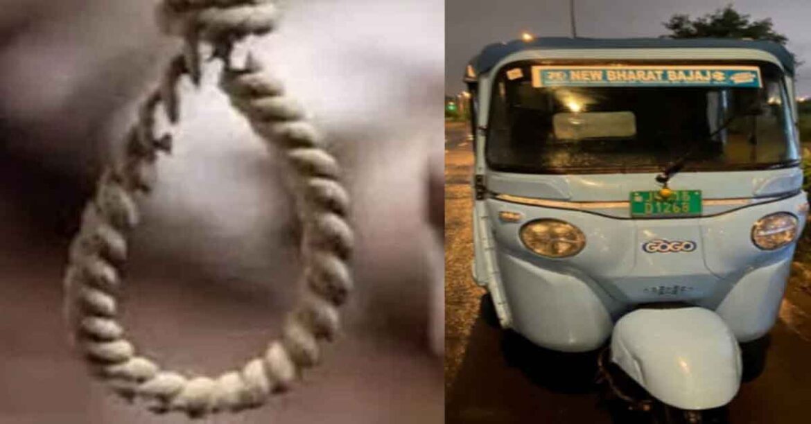 Ranchi Smart City Death Case