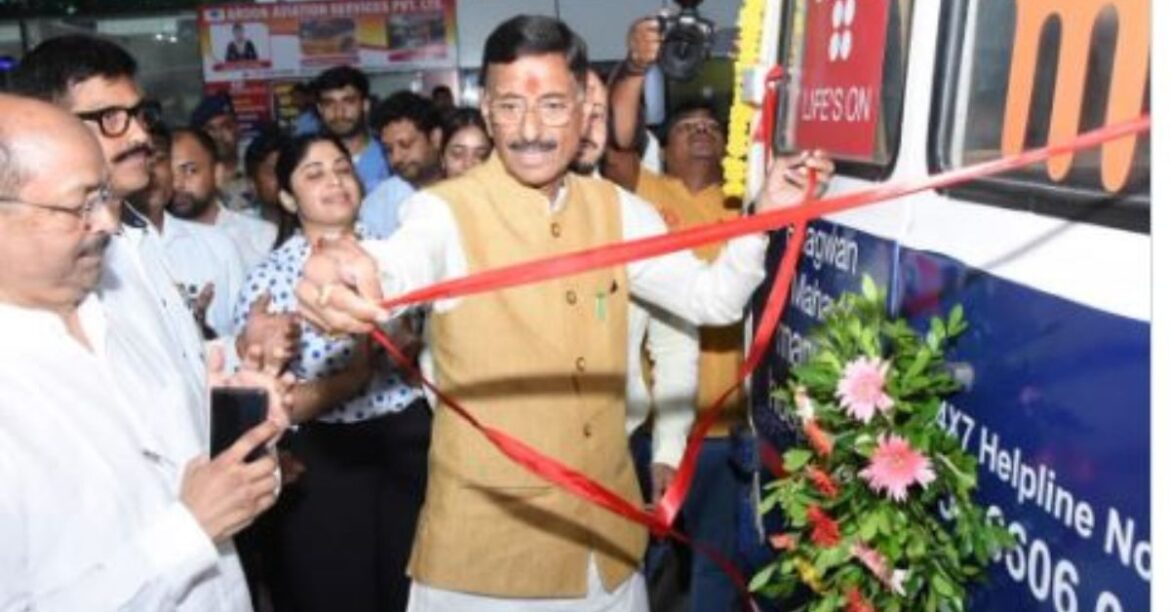 Ranchi airport News