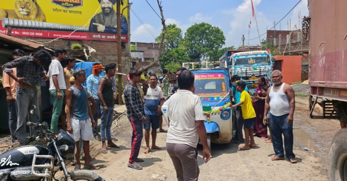 Sahebganj