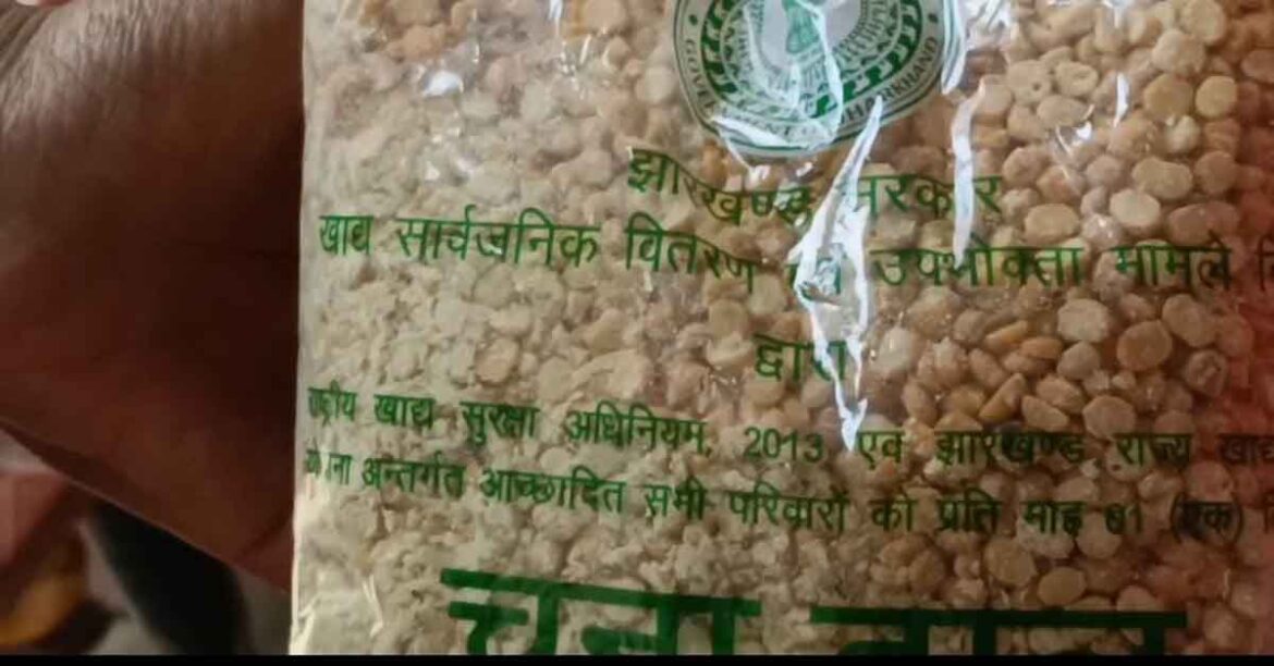 West Singhbhum PDS Chana Dal Investigation