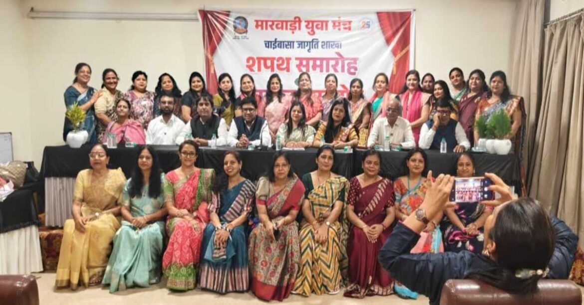 Chanda Agrawal Re-Elected President of Marwari Yuva Manch Jagriti Branch Chaibasa