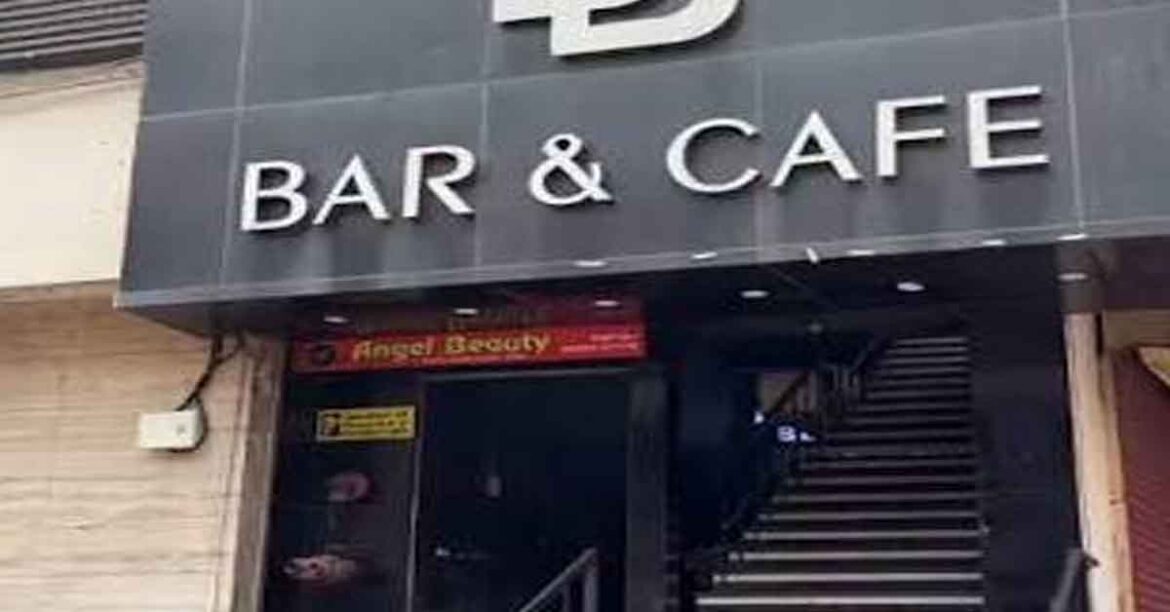 dd bar and cafe