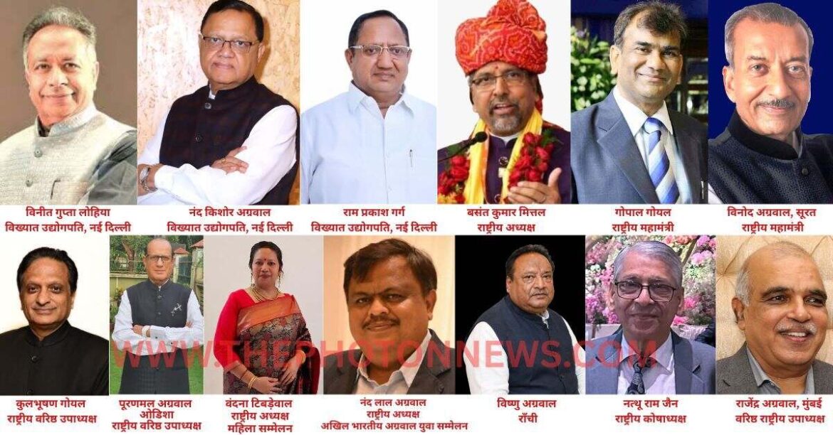 jamshedpur agrawal sammelan