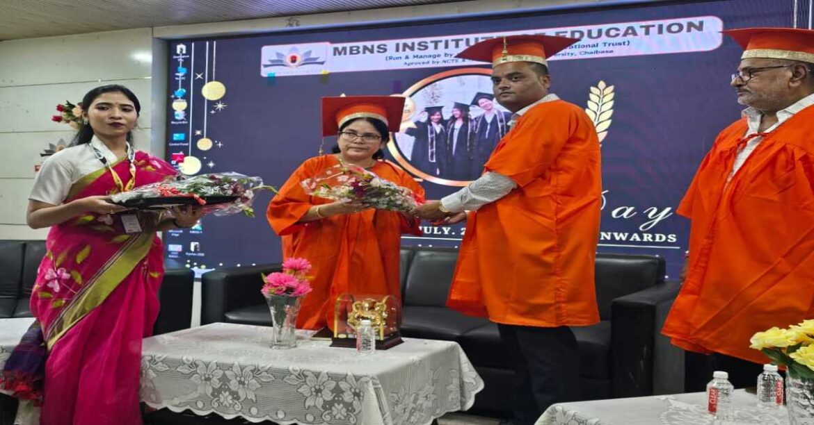 एमबीएनएस इंस्टीट्यूट में दीक्षांत समारोह