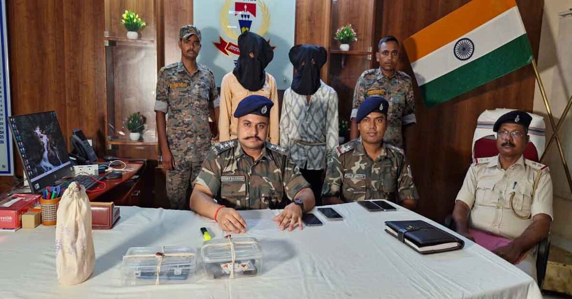 Chatra Maoist Arrest