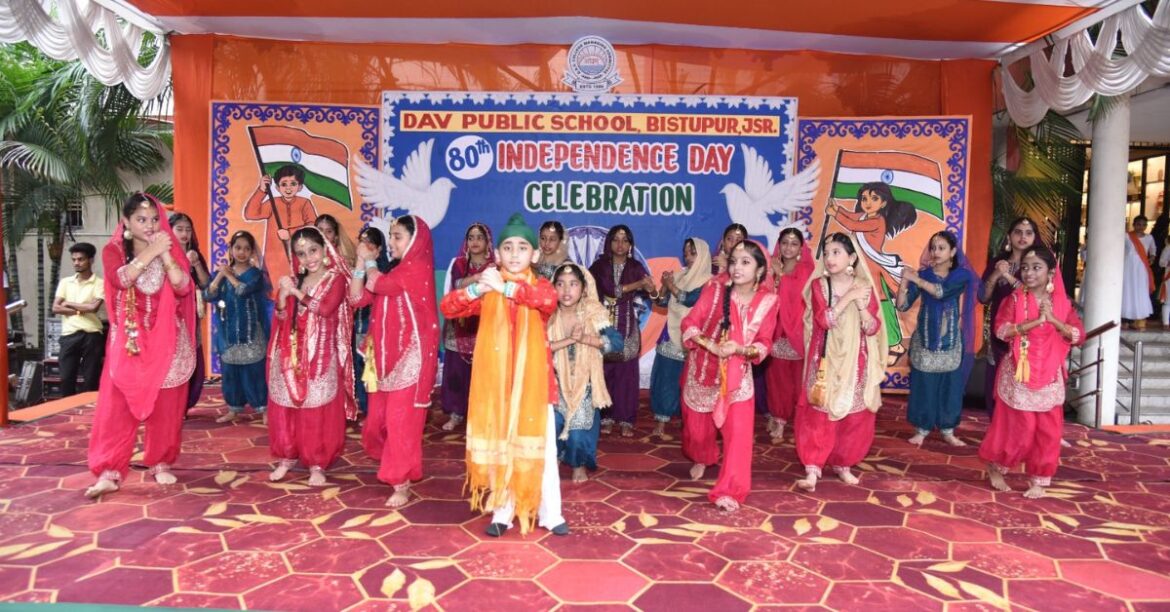 DAV Public School Bistupur