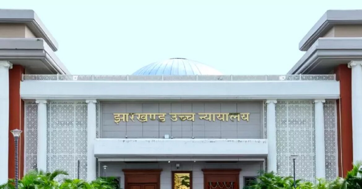 High Court