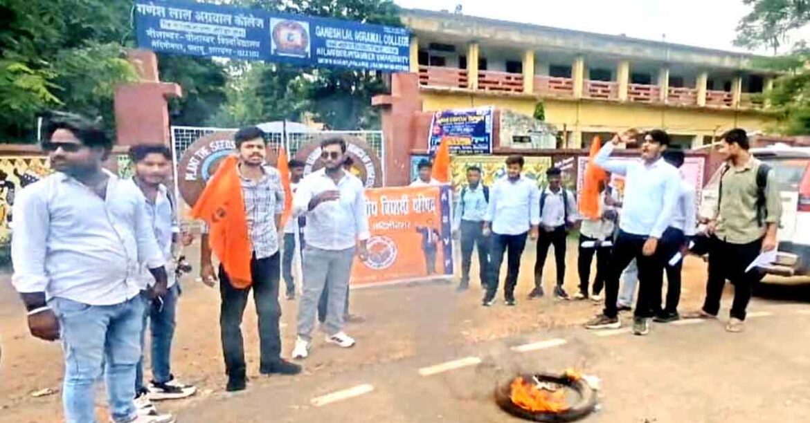 JPSC JSSC Protest
